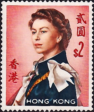 Гонконг 1971 год . Queen Elizabeth II . Каталог 4,0 € . 